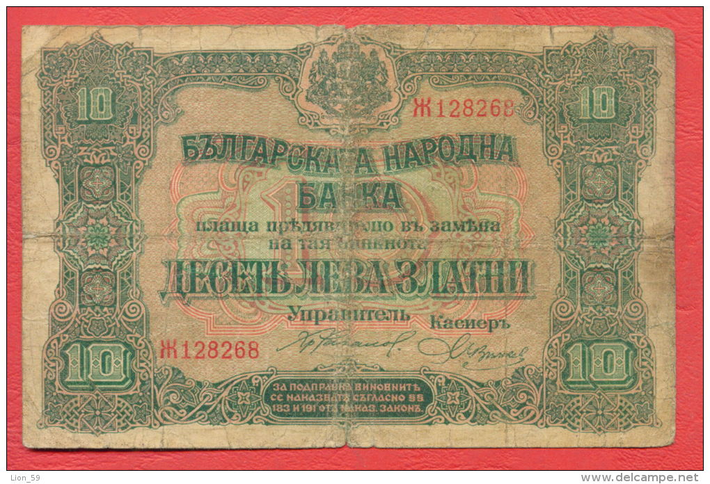 B412 / 1917 - 10 LEVA ZLATNI ( GOLD ) - Bulgaria Bulgarie Bulgarien Bulgarije - Banknotes Banknoten Billets Banconote - Bulgaria