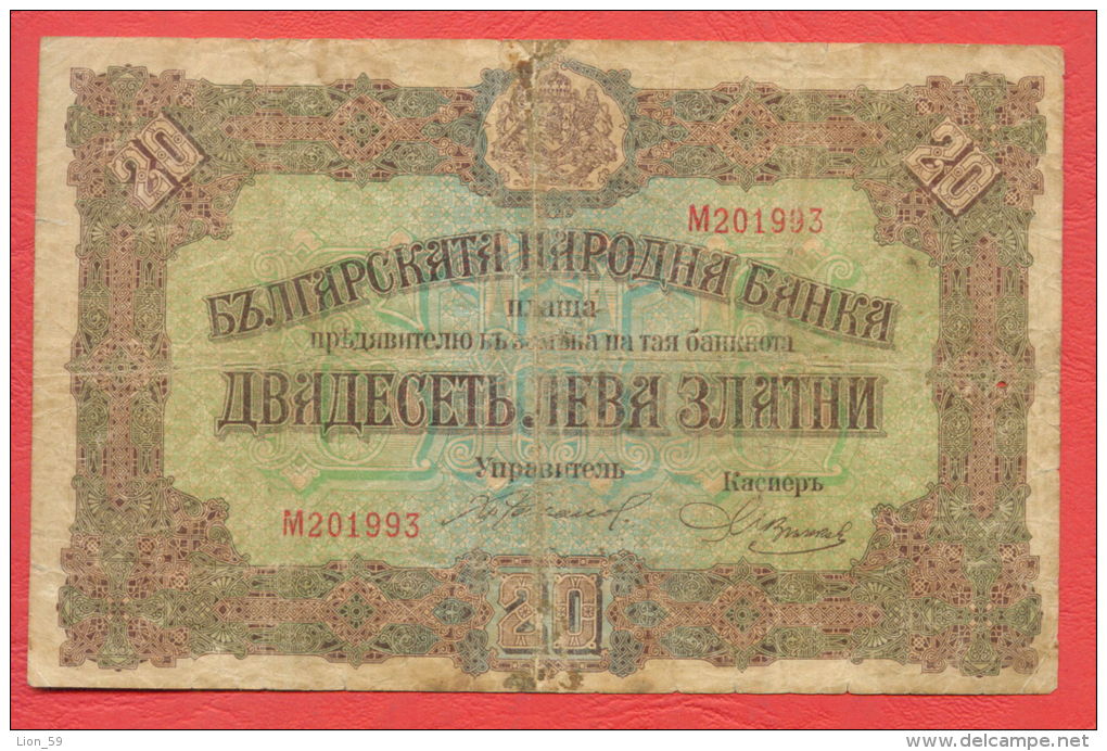 B413 / 1917 - 20 LEVA ZLATNI ( GOLD ) - Bulgaria Bulgarie Bulgarien Bulgarije - Banknotes Banknoten Billets Banconote - Bulgarie