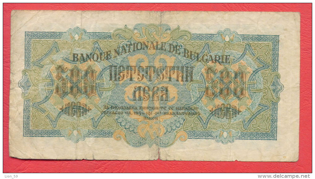 B421 / 1945 - 500 LEVA - Bulgaria Bulgarie Bulgarien Bulgarije - Banknotes Banknoten Billets Banconote - Bulgarie