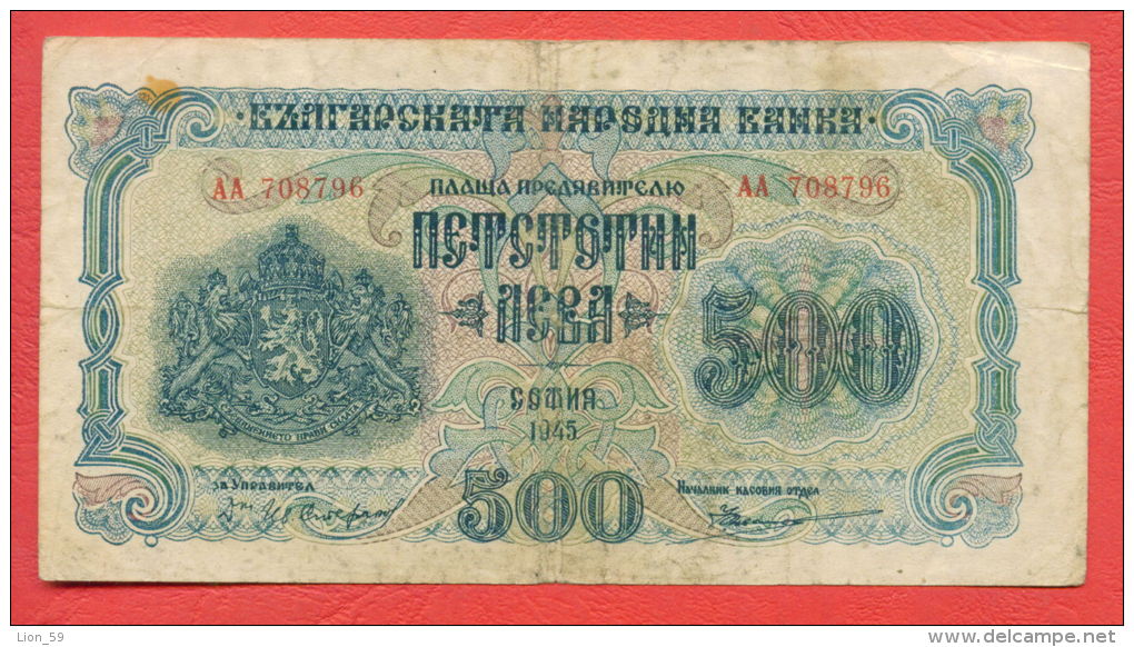 B423 / 1945 - 500 LEVA - Bulgaria Bulgarie Bulgarien Bulgarije - Banknotes Banknoten Billets Banconote - Bulgarie