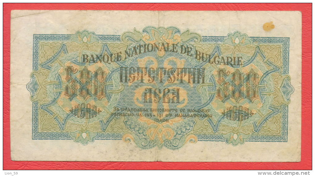 B423 / 1945 - 500 LEVA - Bulgaria Bulgarie Bulgarien Bulgarije - Banknotes Banknoten Billets Banconote - Bulgaria