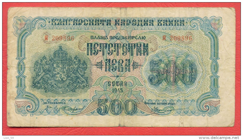 B429 / 1945 - 500 LEVA - Bulgaria Bulgarie Bulgarien Bulgarije - Banknotes Banknoten Billets Banconote - Bulgarie