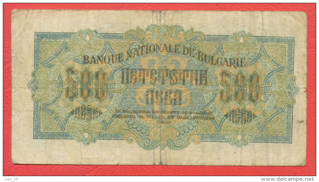 B429 / 1945 - 500 LEVA - Bulgaria Bulgarie Bulgarien Bulgarije - Banknotes Banknoten Billets Banconote - Bulgarie