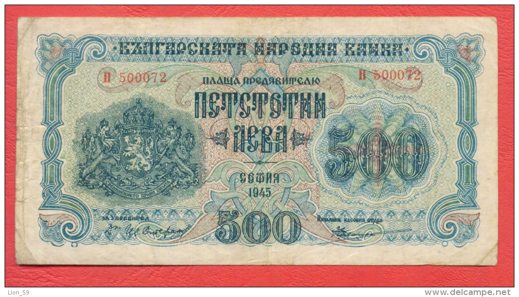 B430 / 1945 - 500 LEVA - Bulgaria Bulgarie Bulgarien Bulgarije - Banknotes Banknoten Billets Banconote - Bulgarie