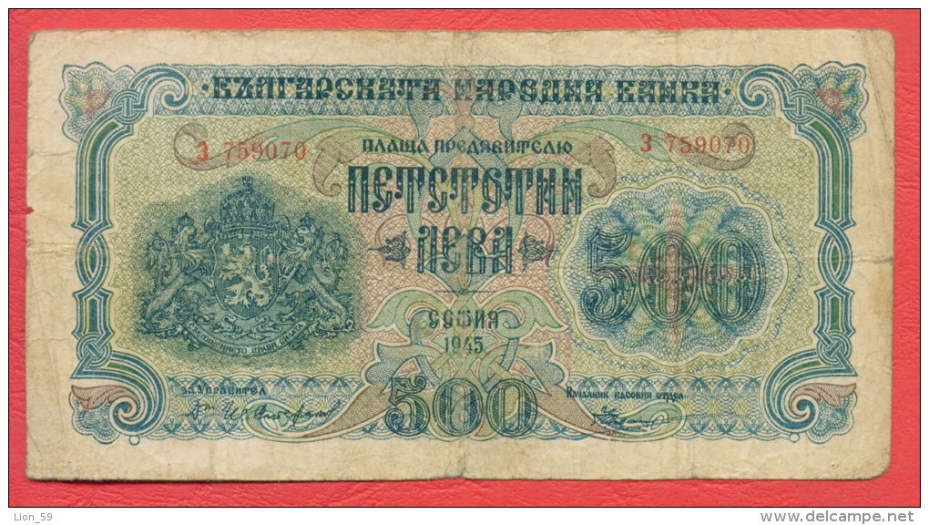 B433 / 1945 - 500 LEVA - Bulgaria Bulgarie Bulgarien Bulgarije - Banknotes Banknoten Billets Banconote - Bulgaria