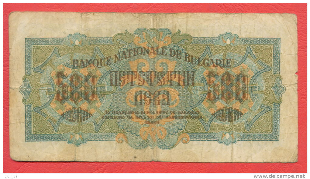 B433 / 1945 - 500 LEVA - Bulgaria Bulgarie Bulgarien Bulgarije - Banknotes Banknoten Billets Banconote - Bulgaria