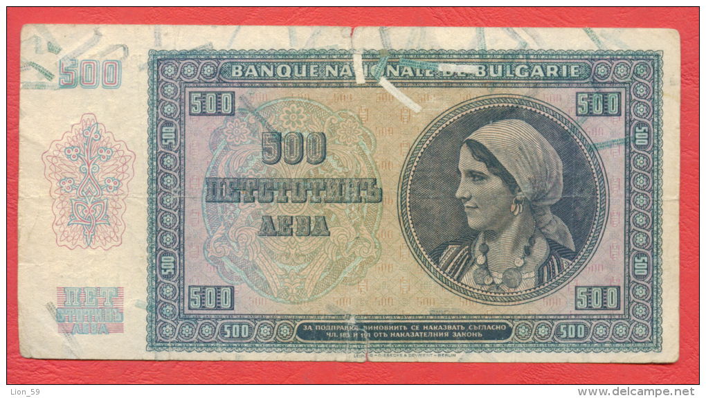 B438 / 1942 - 500 LEVA - Bulgaria Bulgarie Bulgarien Bulgarije - Banknotes Banknoten Billets Banconote - Bulgarie