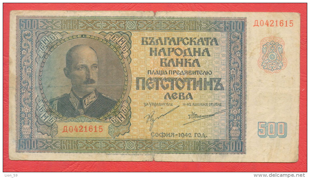 B439 / 1942 - 500 LEVA - Bulgaria Bulgarie Bulgarien Bulgarije - Banknotes Banknoten Billets Banconote - Bulgaria