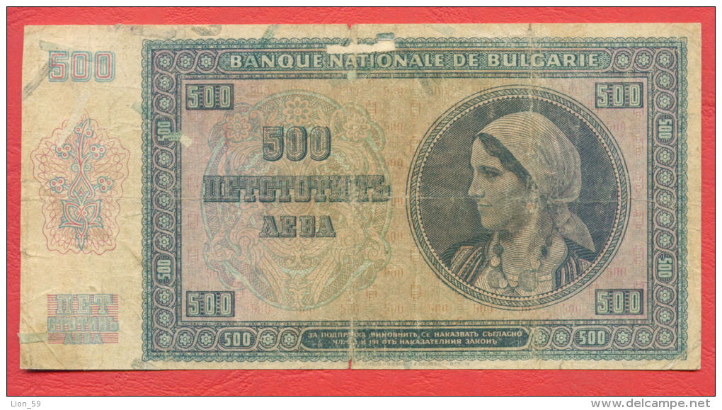 B440 / 1942 - 500 LEVA - Bulgaria Bulgarie Bulgarien Bulgarije - Banknotes Banknoten Billets Banconote - Bulgaria