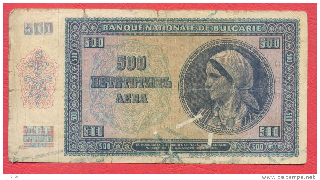 B443 / 1942 - 500 LEVA - Bulgaria Bulgarie Bulgarien Bulgarije - Banknotes Banknoten Billets Banconote - Bulgaria