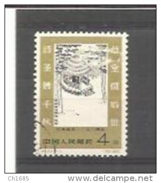 CHINE CHINA : Y Et T No   1396   (o) - Used Stamps