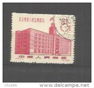 CHINE CHINA : YetT No   1274    (o) - Oblitérés