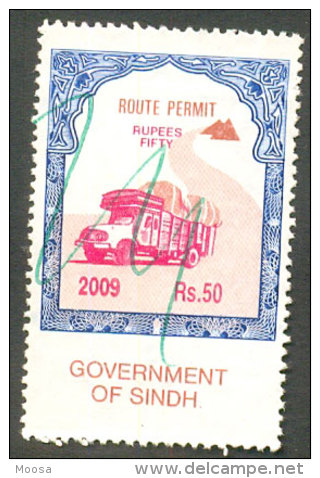 Used Stamp - Pakistan