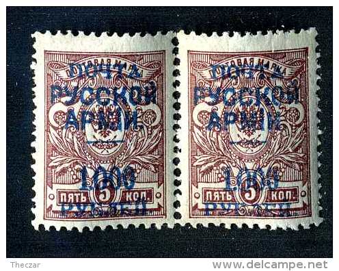 18010  Wrangel 1921  Soloviev #9  Scott #240  Mnh**~ Offers Always Welcome!~ - Armée Wrangel