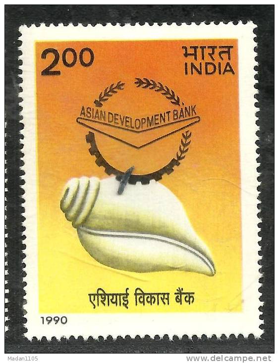 INDIA, 1990, Asian Development Bank, Seashell,  MNH, (**) - Nuevos