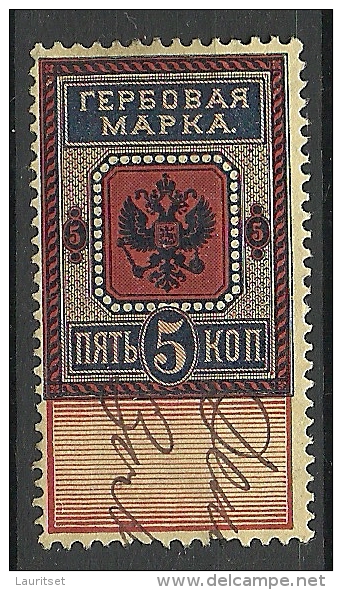 Russland Russia 1875 Russie Revenue Fiscal Tax Stamp 5 Kop. O - Steuermarken