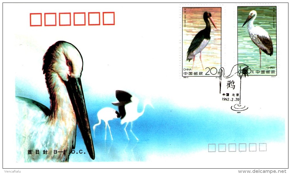 China 1992 - Storks, FDC - Picotenazas & Aves Zancudas