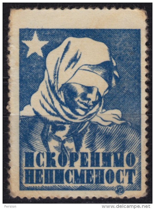 Against Illiteracy / Blind Woman - Yugoslavia 1950's - Charity Stamp / Label / Cinderella / Vignette - Charity Issues