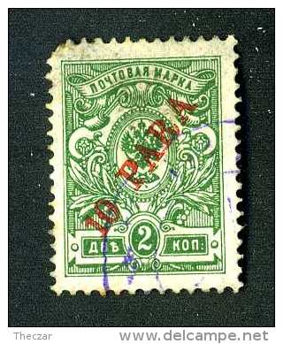 18034 Turkey Office 1910  Soloviev #47  Scott #202  Used~ Offers Always Welcome!~ - Levant