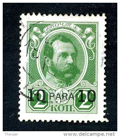 18039 Turkey Office 1912  Soloviev #59  Scott #214  Used~ Offers Always Welcome!~ - Levant
