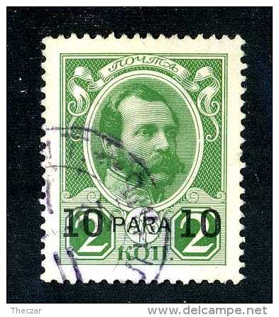 18045 Turkey Office 1913  Soloviev #59  Scott #214  Used~ Offers Always Welcome!~ - Levant