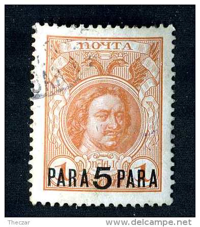 18047 Turkey Office 1913  Soloviev #58  Scott #213  Used~ Offers Always Welcome!~ - Levant