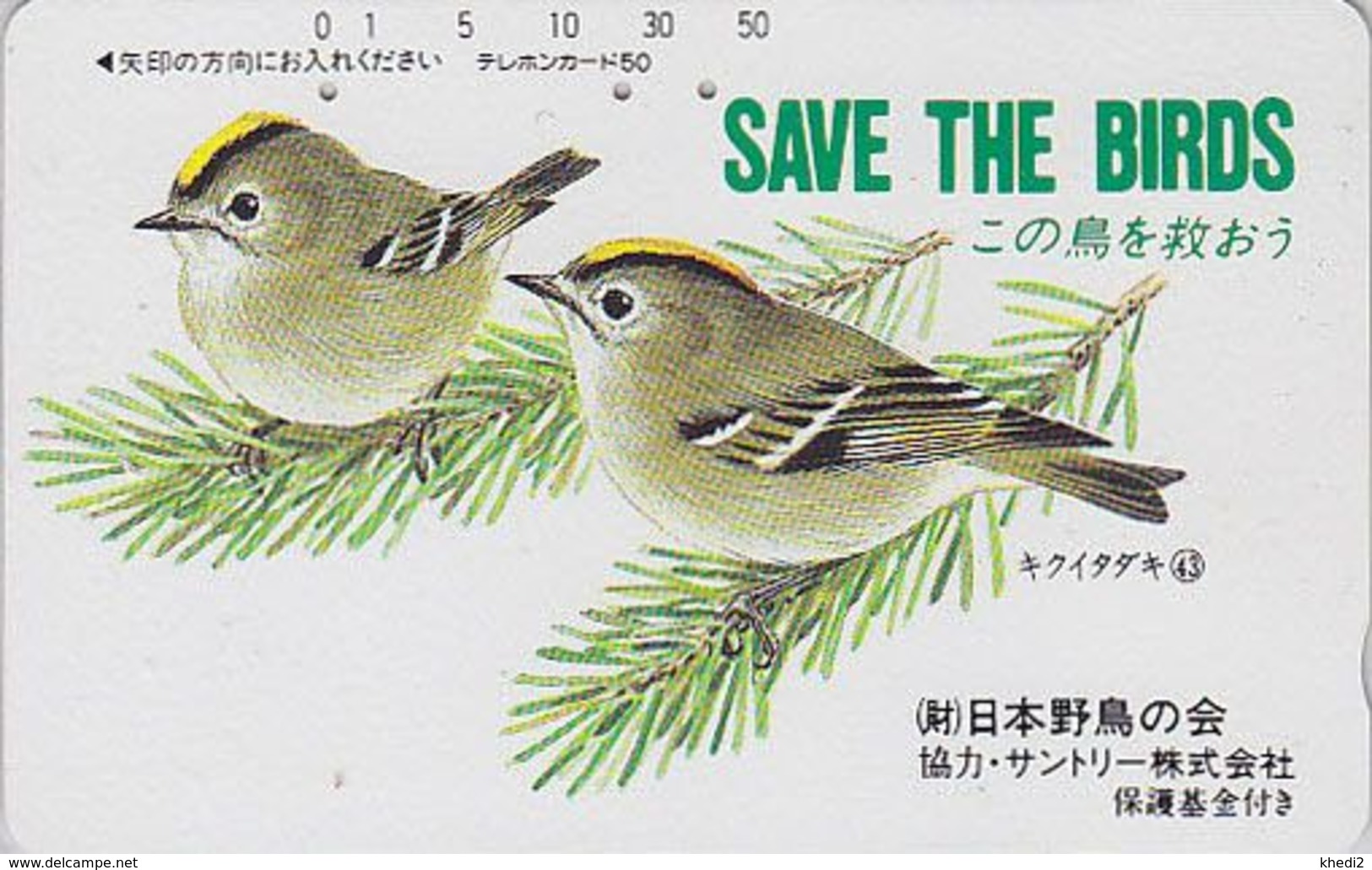 TC JAPON / 110-68305 - Série 1 SAVE THE BIRDS / 43/60 - OISEAU ROITELET - WREN BIRD JAPAN Phonecard - VOGEL - Pájaros Cantores (Passeri)