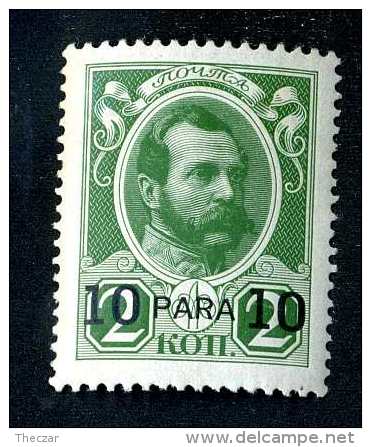 18084 Turkey Office 1910   Scott #214  M*~ Offers Always Welcome!~ - Levante