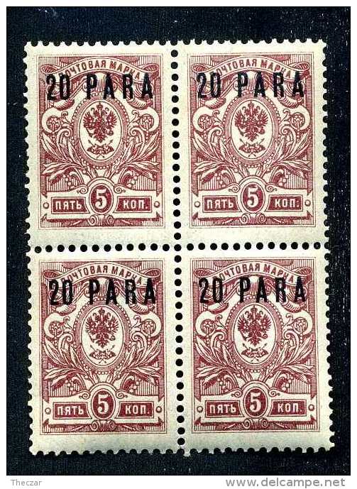 18093 Turkey Office 1912   Scott #208  Mnh**~ Offers Always Welcome!~ - Levant