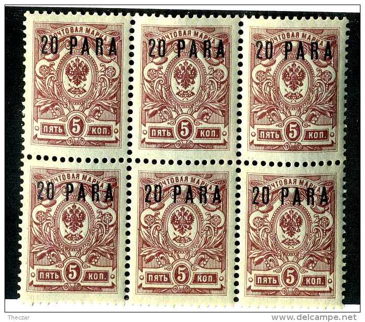 18095 Turkey Office 1912   Scott #208  Mnh**~ Offers Always Welcome!~ - Levant