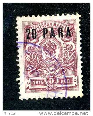 18097 Turkey Office 1912   Scott #208  Used~ Offers Always Welcome!~ - Levant
