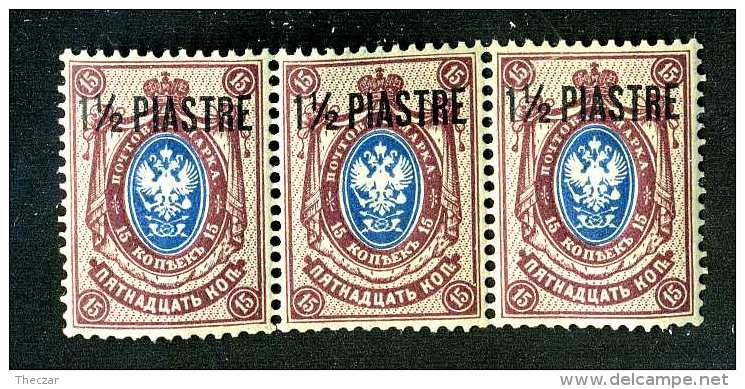 18100 Turkey Office 1912   Scott #209  Mnh**~ Offers Always Welcome!~ - Levant