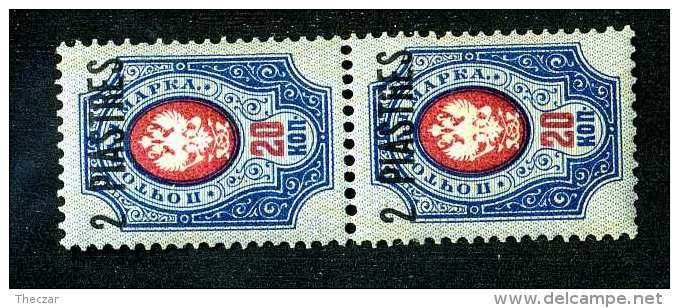 18113 Turkey Office 1912   Scott #210  Mnh**~ Offers Always Welcome!~ - Levant