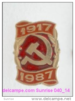 Great October Revolution: Greate October Revolution Anniversary / Old Soviet _040_14_ R5363 - Personaggi Celebri