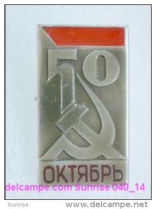 Great October Revolution: Greate October Revolution Anniversary / Old Soviet _040_14_ R5319 - Celebrities