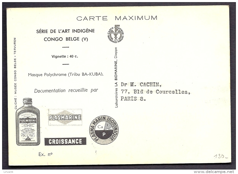 CARTE MAXIMUM ANCIENNE- BELGIQUE- CONGO BELGE 1952- ART INDIGENE TRIBU BA-KUBA-  PUB PLAS MARINEAU VERSO- VOIR SCAN - 1951-1960
