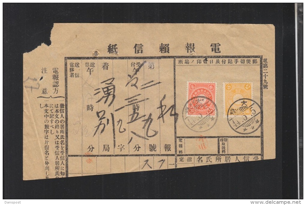 Japan Fragment - Lettres & Documents