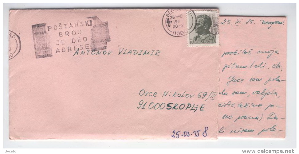 Yugoslavia, Macedonia, Belgrade, Skopje, Stationery Cover, Letter, Envelope 1975 0039 - Postal Stationery