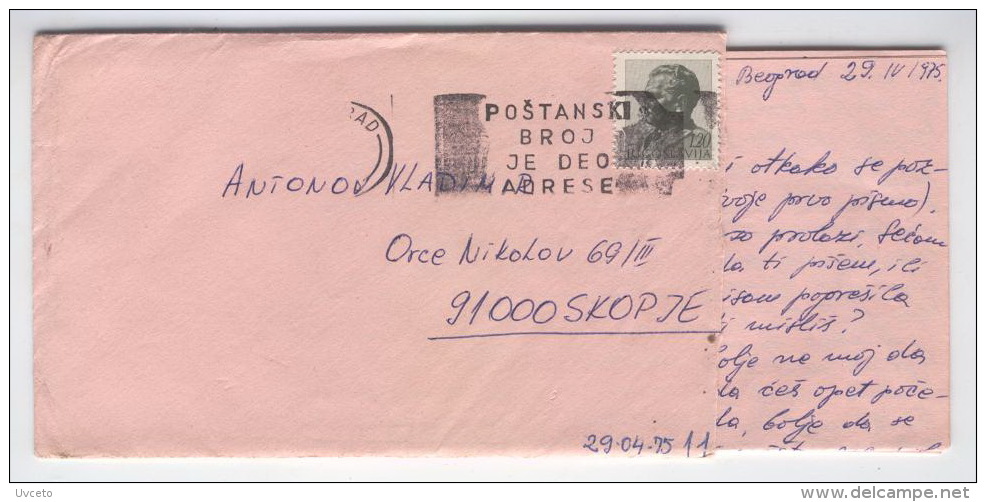 Yugoslavia, Macedonia, Belgrade, Skopje, Stationery Cover, Letter, Envelope 1975 0042 - Postal Stationery
