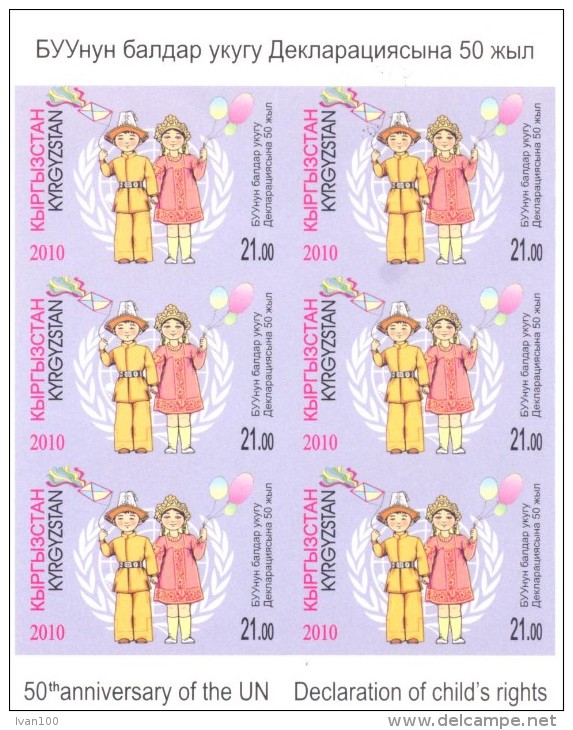 2010. Kyrgyzstan, 50y Of UN Declaration Of Children's Rights, Sheetlet  IMPERFORATED, Mint/** - Kirghizistan