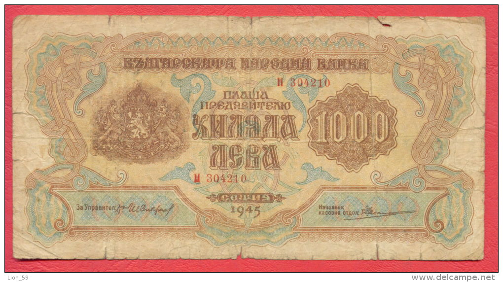 B453 / 1945 - 1 000 LEVA - Bulgaria Bulgarie Bulgarien Bulgarije - Banknotes Banknoten Billets Banconote - Bulgaria