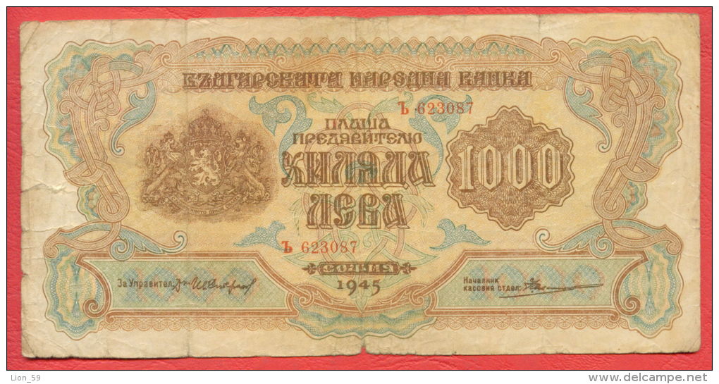 B455 / 1945 - 1 000 LEVA - Bulgaria Bulgarie Bulgarien Bulgarije - Banknotes Banknoten Billets Banconote - Bulgarie