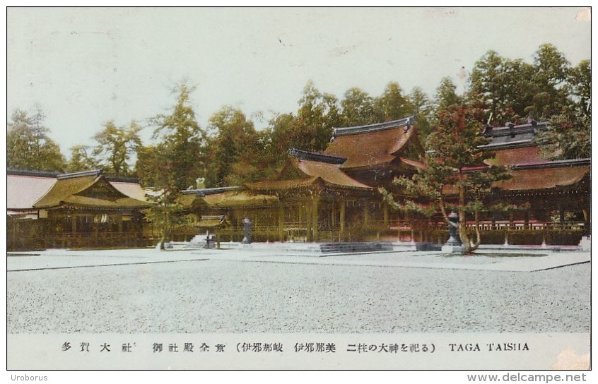 JAPAN - Taga Taisha - Autres & Non Classés