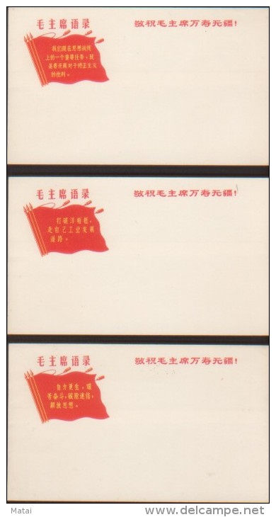 CHINA CHINE DURING THE CULTURAL REVOLUTION COVER X 5 - Neufs