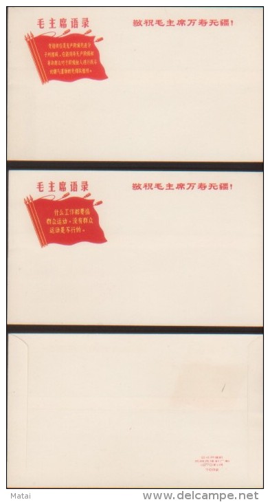 CHINA CHINE DURING THE CULTURAL REVOLUTION COVER X 5 - Unused Stamps
