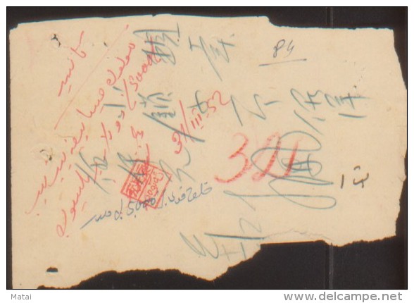 CHINA CHINE 1952.3.31 XINJIANG DOCUMENT WITH XINJIANG REVENUE STAMP 100YUAN X1 - Briefe U. Dokumente