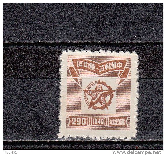 Chine Centrale YT 79 ** : étoile - 1949 - Zentralchina 1948-49