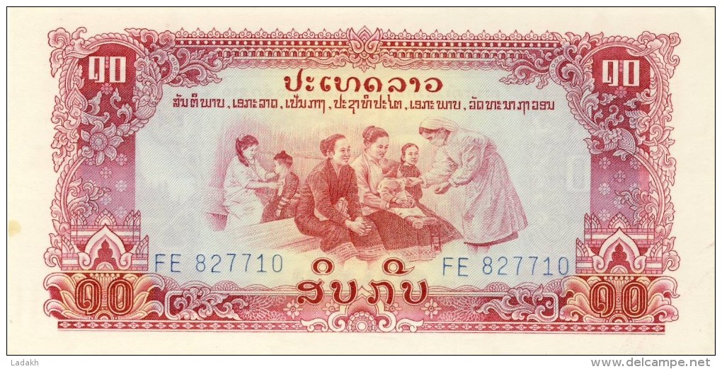 BILLET # LAOS # PATHET LAO GOVERNMENT # 10  KIP  # 1975 # PICK 20  # NEUF # - Laos