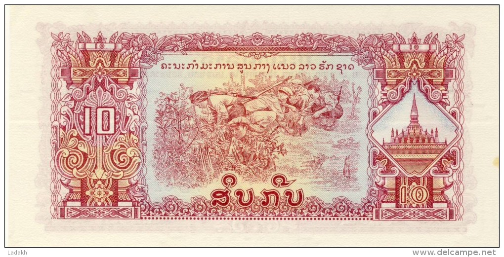 BILLET # LAOS # PATHET LAO GOVERNMENT # 10  KIP  # 1975 # PICK 20  # NEUF # - Laos