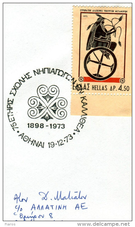 Greece- Commemorative Cover W/ "75 Years Since Founding Of Kallithea Nursery Governesses School" [Athens 19.12.1973] Pmk - Maschinenstempel (Werbestempel)